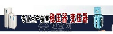 江西九江上饶宜春稳霸进口设备稳压器UPS_1