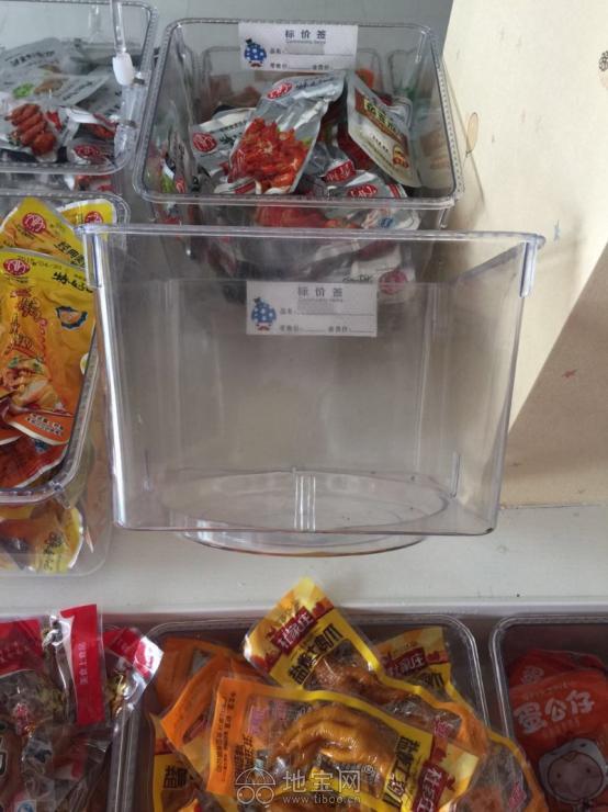 超市零食散秤塑料框_2