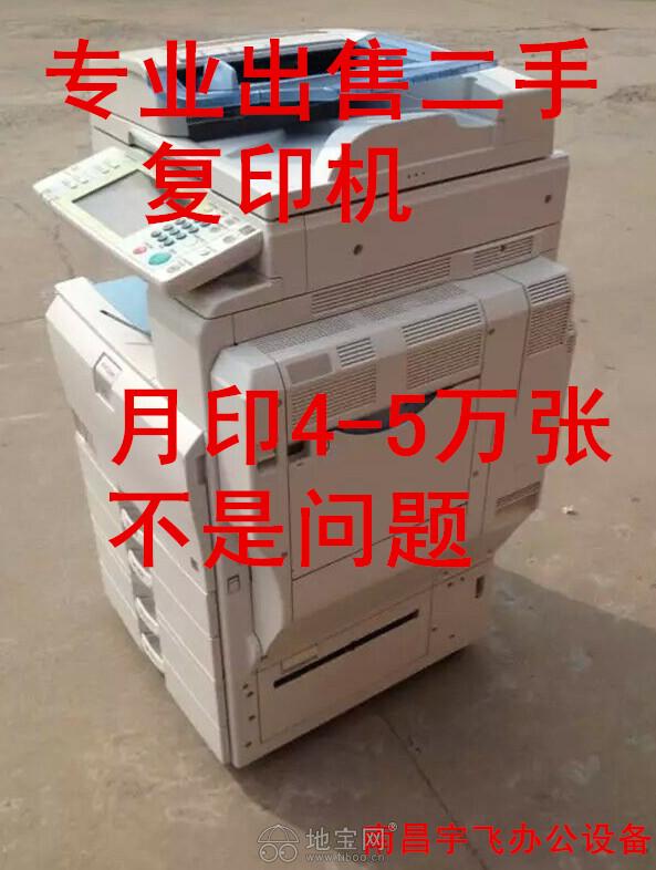 专业维修理光复印机出售二手复印机_1