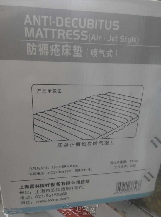 低价出售防褥床垫_3