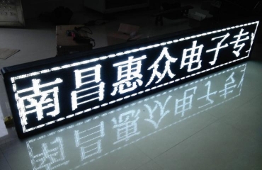 南昌LED显示屏_5