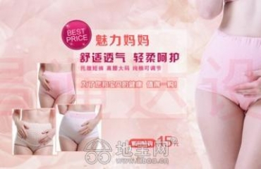 江西南昌淘宝摄影装修设计母婴用品上新季_4
