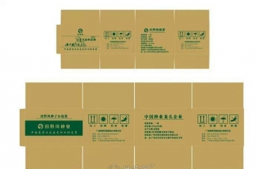 江西泰隆包装南昌最低价承接各种纸箱业务_5