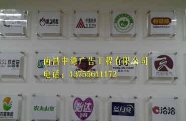 江西省最便宜广告牌生产厂各种广告字牌喷绘_3