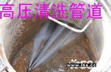 南昌红谷滩专业疏通下水道清理化粪池_4
