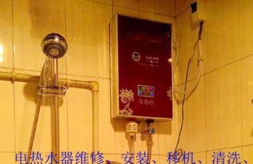 专业维修 安装即热 圆桶式 燃气电热水器_68