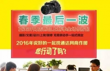 南昌本地淘宝摄影产品拍照拍摄视频录制团队_5