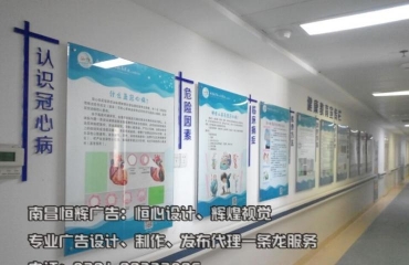 南昌广告设计 公司背景墙  文化墙 门头招牌 灯_9