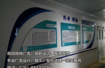 南昌广告设计 公司背景墙  文化墙 门头招牌 灯_10